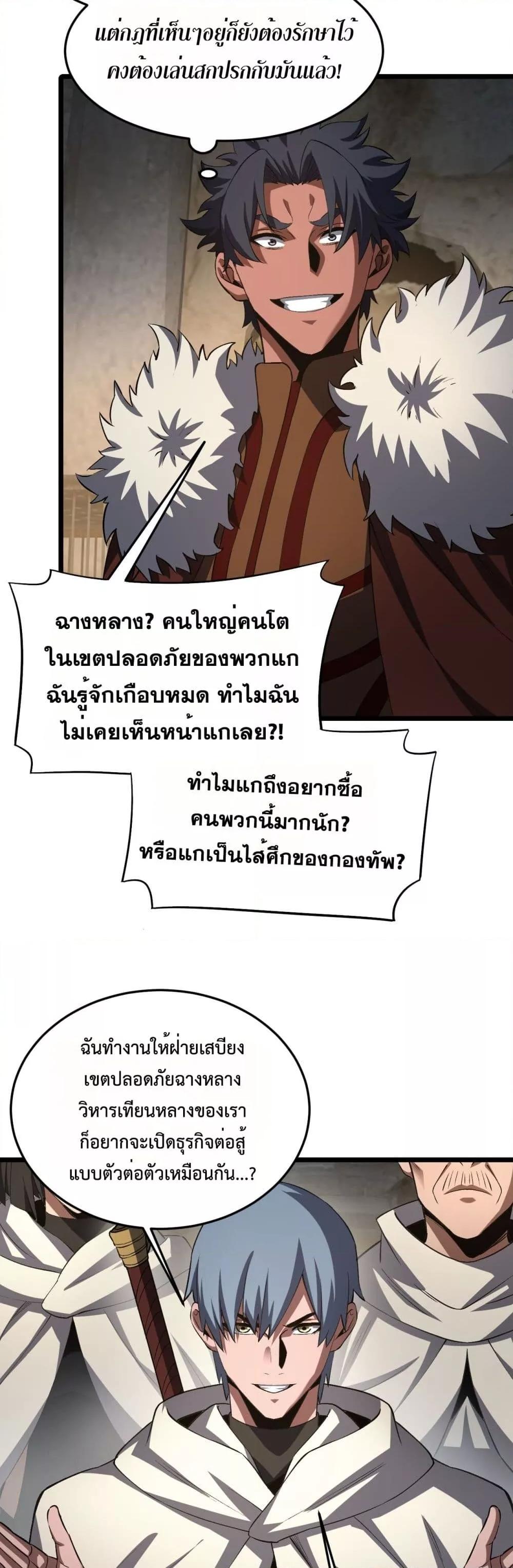 Manga-lc-com อ่านมังงะ อ่านการ์ตูน ออนไลน์ ฟรี DoomsdaySword ตอนที่ 1 2 3 4 5 6 7 8 9 10 11 12 13 14 ฟรี ไม่มีโฆษณา Manga-lc - อ่าน มังงะ อ่าน การ์ตูน ออนไลน์ อ่านมังงะ ฟรี