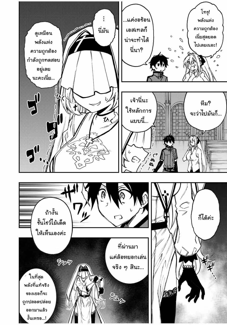 Manga-lc-com อ่านมังงะ อ่านการ์ตูน ออนไลน์ ฟรี Rettoujin no Maken Tsukai ตอนที่ 1 2 3 4 5 6 7 8 9 10 11 12 13 14 ฟรี ไม่มีโฆษณา Manga-lc - อ่าน มังงะ อ่าน การ์ตูน ออนไลน์ อ่านมังงะ ฟรี