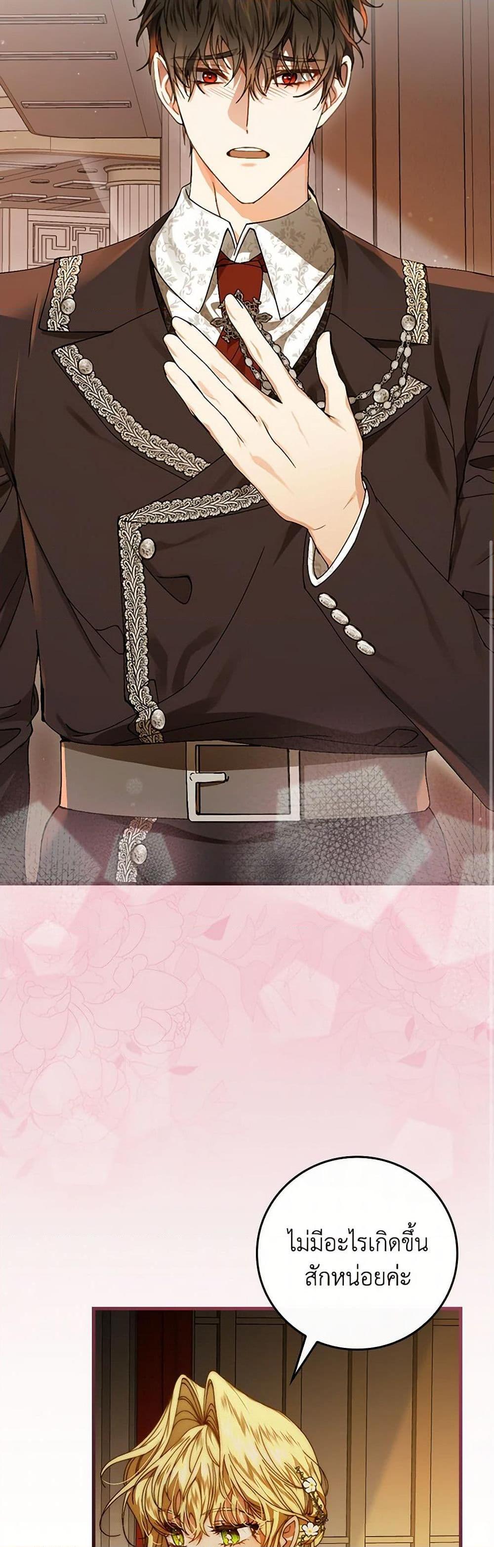 Manga-lc-com อ่านมังงะ อ่านการ์ตูน ออนไลน์ ฟรี The Perfect Plan for a Fairy-Tale Ending ตอนที่ 1 2 3 4 5 6 7 8 9 10 11 12 13 14 ฟรี ไม่มีโฆษณา Manga-lc - อ่าน มังงะ อ่าน การ์ตูน ออนไลน์ อ่านมังงะ ฟรี