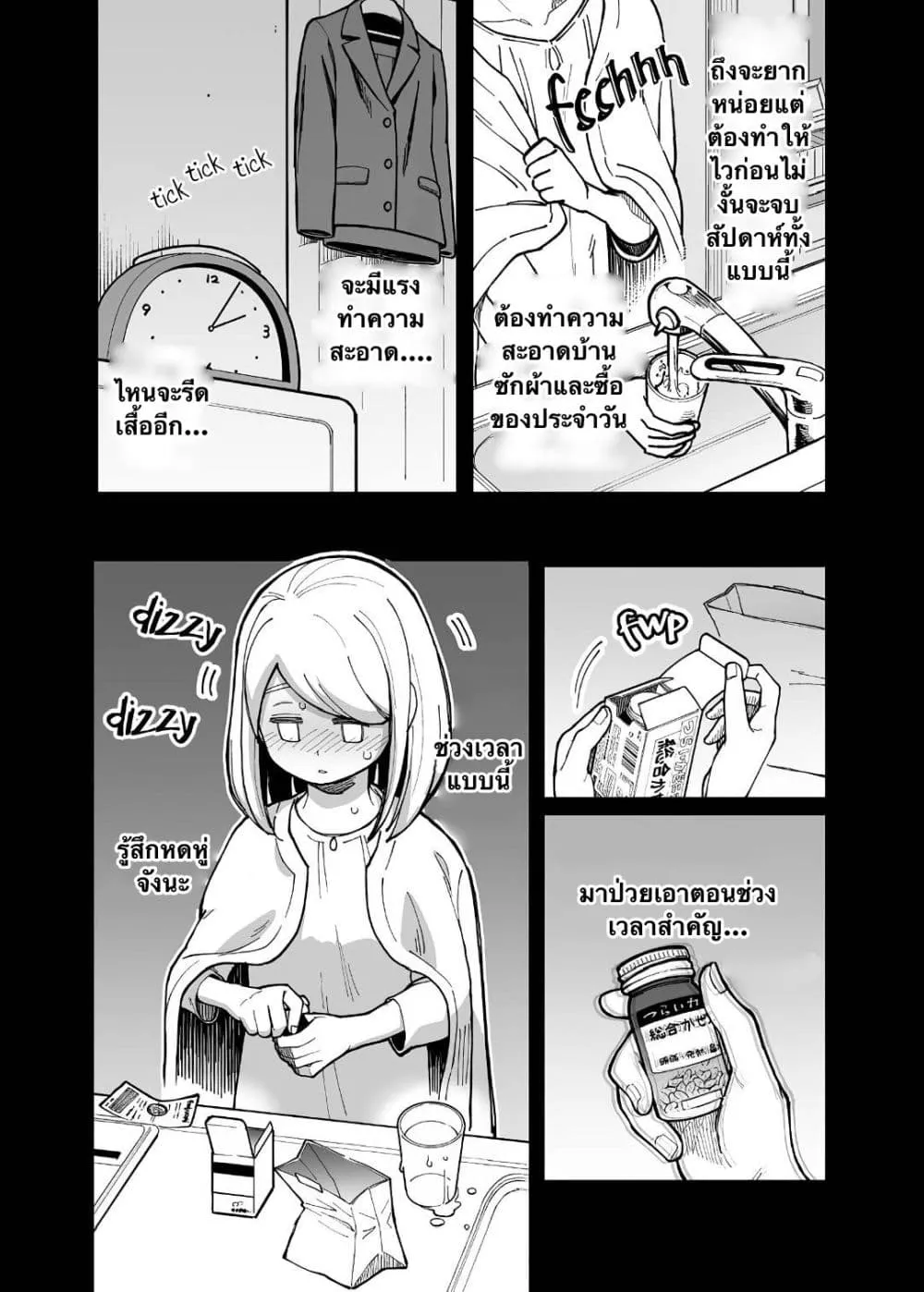 Manga-lc-com อ่านมังงะ อ่านการ์ตูน ออนไลน์ ฟรี Ichaicha Suru to Okane ga Waichau 2-ri no Hanashi ตอนที่ 1 2 3 4 5 6 7 8 9 10 11 12 13 14 ฟรี ไม่มีโฆษณา Manga-lc - อ่าน มังงะ อ่าน การ์ตูน ออนไลน์ อ่านมังงะ ฟรี