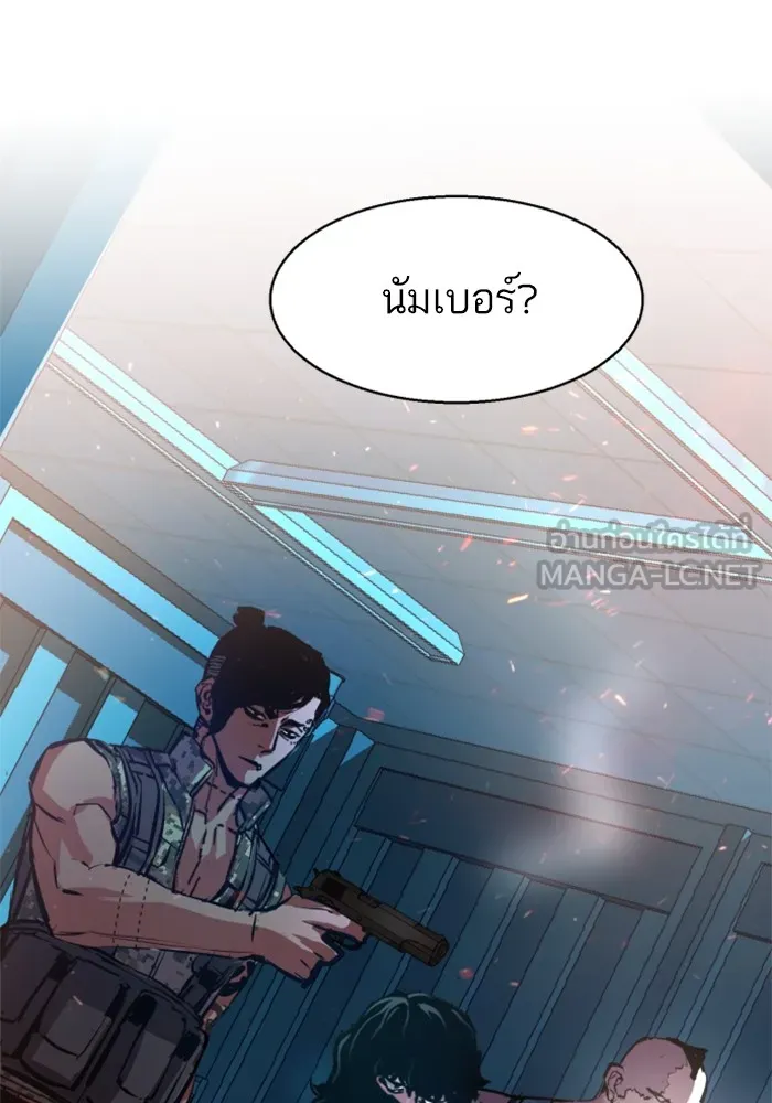 พี่ชายสายบอดี้การ์ด ตอนที่ 175 รูปที่ 129