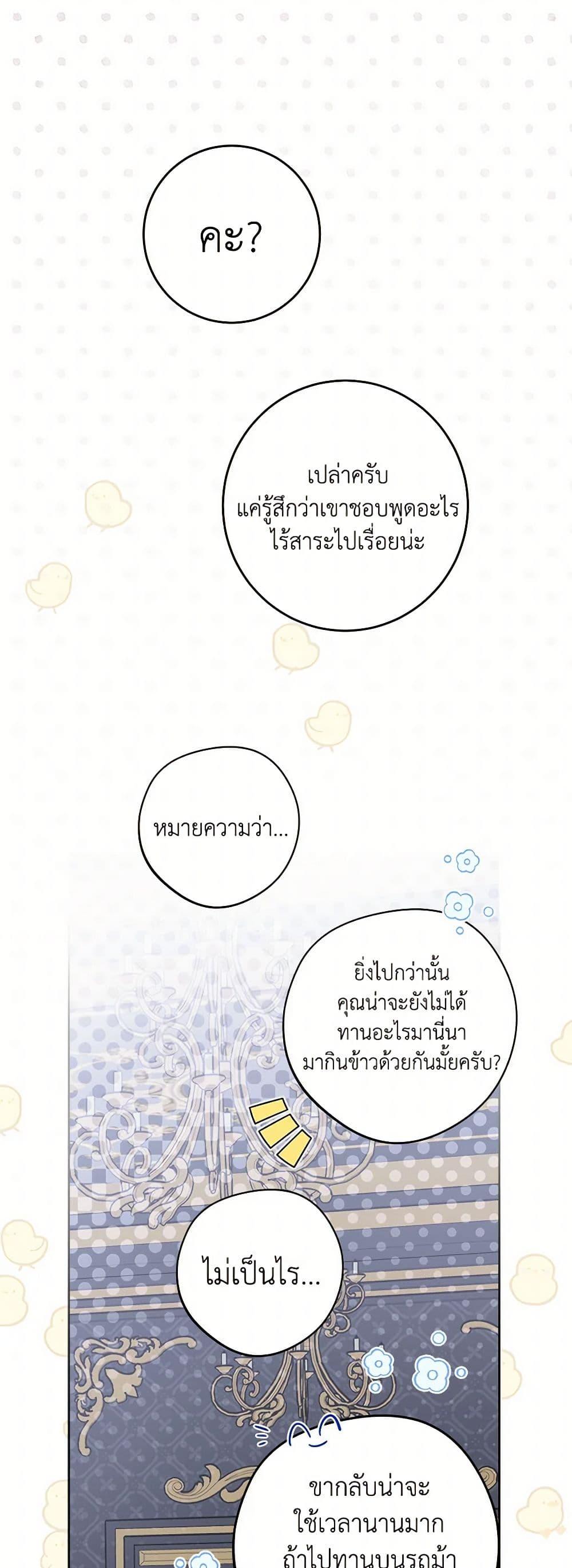 Manga-lc-com อ่านมังงะ อ่านการ์ตูน ออนไลน์ ฟรี The Male Lead is in Charge of the Successor ตอนที่ 1 2 3 4 5 6 7 8 9 10 11 12 13 14 ฟรี ไม่มีโฆษณา Manga-lc - อ่าน มังงะ อ่าน การ์ตูน ออนไลน์ อ่านมังงะ ฟรี