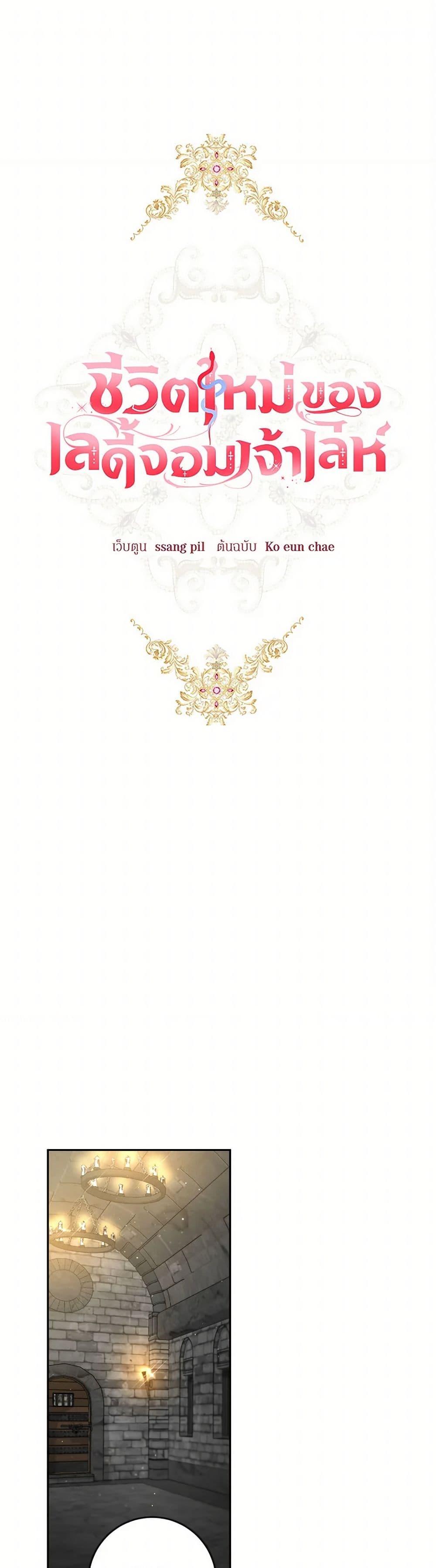 Manga-lc-com อ่านมังงะ อ่านการ์ตูน ออนไลน์ ฟรี The Heiress’s Double Life ตอนที่ 1 2 3 4 5 6 7 8 9 10 11 12 13 14 ฟรี ไม่มีโฆษณา Manga-lc - อ่าน มังงะ อ่าน การ์ตูน ออนไลน์ อ่านมังงะ ฟรี