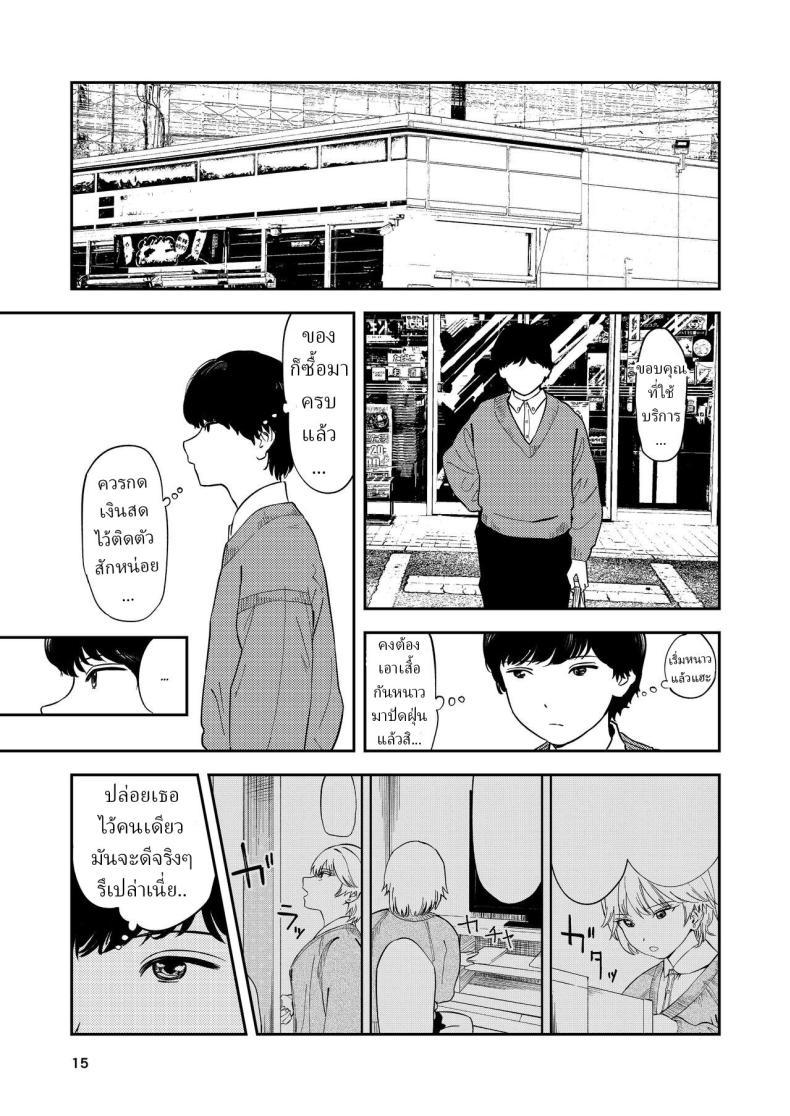Doujin-Lc- อ่าน โดจิน มังฮวา เกาหลี ญี่ปุ่น จีน แปลไทย หรือว่าแฟนฉันชอบสาวอกแบน [Torii-Za (Torii Yoshitsuna)] Itsumo Sokkenai no ni Ecchi suru Toki dake Suki! Sukiii! tte Naru Kyonyuu Kouhai Gal ตอนที่ 1 2 3 4 5 6 7 8 9 10 11 12 13 14 ฟรี ไม่มีโฆษณา อ่าน โดจิน Manhwa เกาหลี ญี่ปุ่น จีน เรามีครบ คัดมาให้เน้นๆ โดจิน 18+ รับประกันความฟินโดย  Doujin Lc