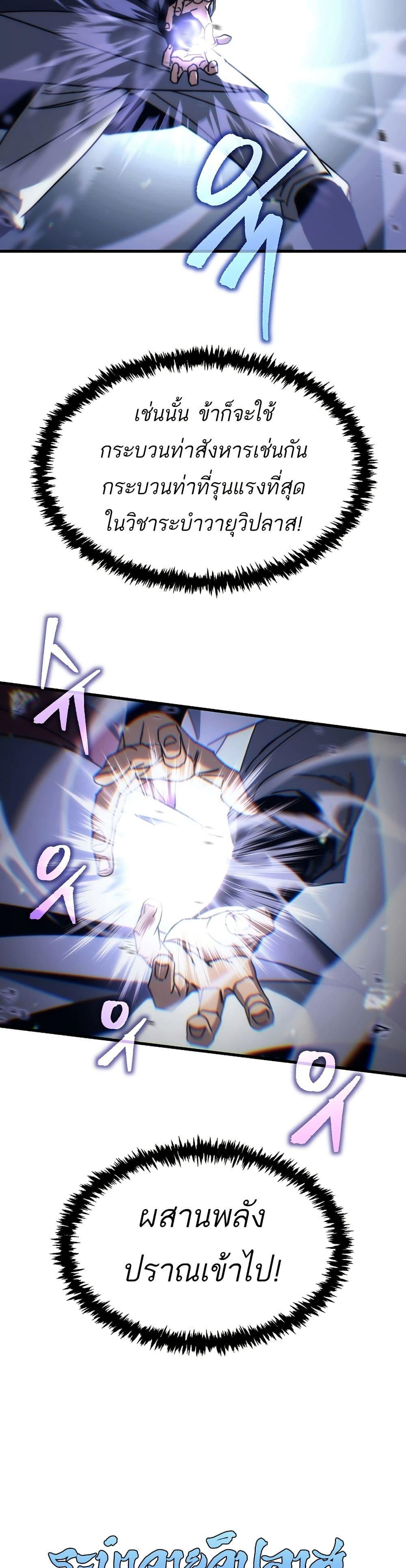 Manga-lc-com อ่านมังงะ อ่านการ์ตูน ออนไลน์ ฟรี Legend of the Reincarnated Demon God ตอนที่ 1 2 3 4 5 6 7 8 9 10 11 12 13 14 ฟรี ไม่มีโฆษณา Manga-lc - อ่าน มังงะ อ่าน การ์ตูน ออนไลน์ อ่านมังงะ ฟรี