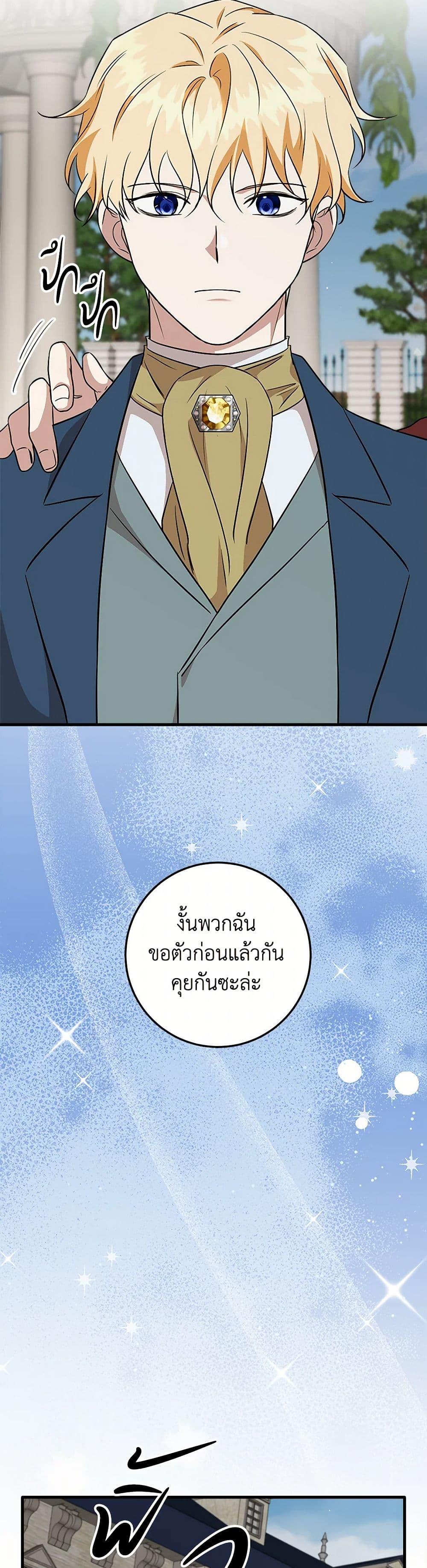 Manga-lc-com อ่านมังงะ อ่านการ์ตูน ออนไลน์ ฟรี Can’t Go Too Far With the Unrelenting Duke ตอนที่ 1 2 3 4 5 6 7 8 9 10 11 12 13 14 ฟรี ไม่มีโฆษณา Manga-lc - อ่าน มังงะ อ่าน การ์ตูน ออนไลน์ อ่านมังงะ ฟรี