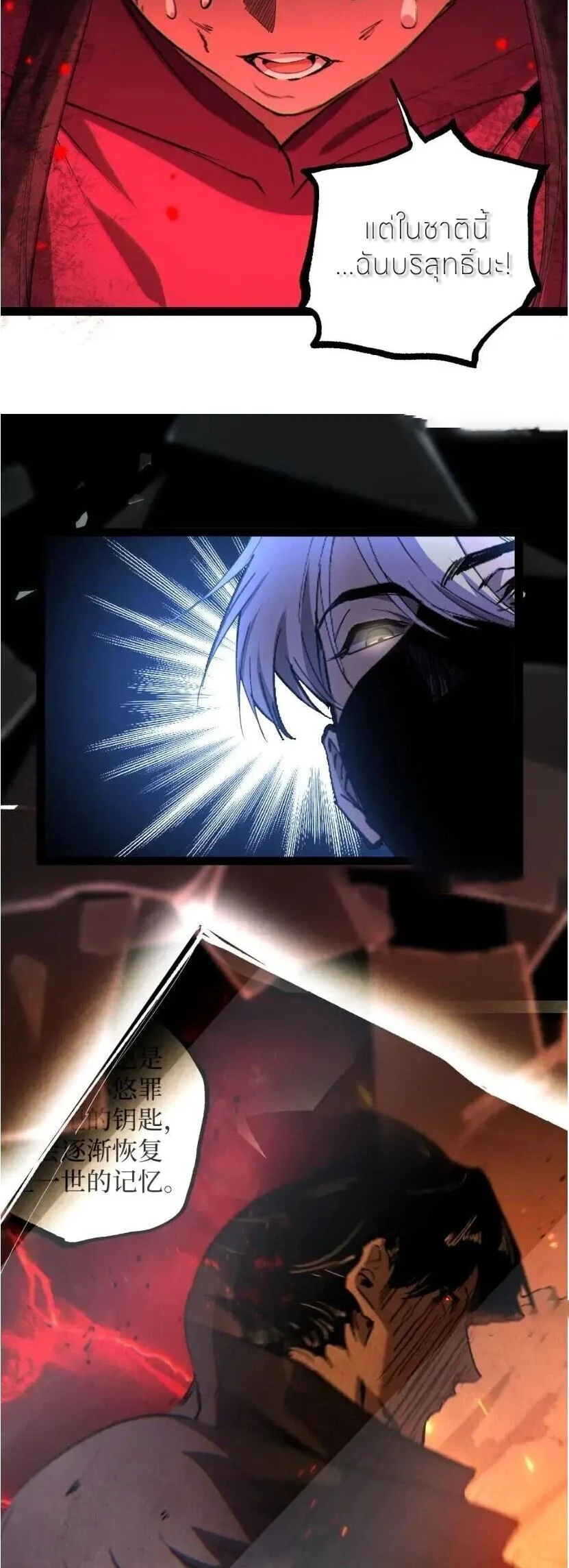 Manga-lc-com อ่านมังงะ อ่านการ์ตูน ออนไลน์ ฟรี God-level Assassin, I Am the Shadow นักฆ่าระดับเทพ ข้าคือเงา ตอนที่ 1 2 3 4 5 6 7 8 9 10 11 12 13 14 ฟรี ไม่มีโฆษณา Manga-lc - อ่าน มังงะ อ่าน การ์ตูน ออนไลน์ อ่านมังงะ ฟรี