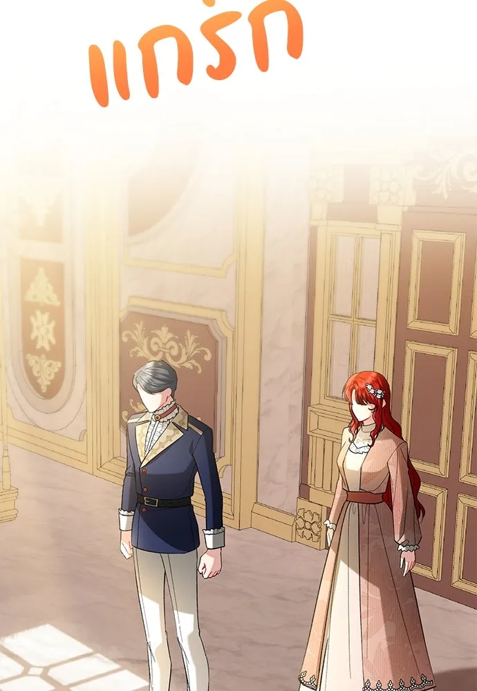 บุปผาลบคมดาบ ตอนที่ 52 รูปที่ 59