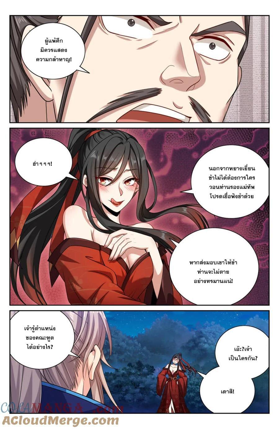 Manga-lc-com อ่านมังงะ อ่านการ์ตูน ออนไลน์ ฟรี Nightwatcher ตอนที่ 1 2 3 4 5 6 7 8 9 10 11 12 13 14 ฟรี ไม่มีโฆษณา Manga-lc - อ่าน มังงะ อ่าน การ์ตูน ออนไลน์ อ่านมังงะ ฟรี