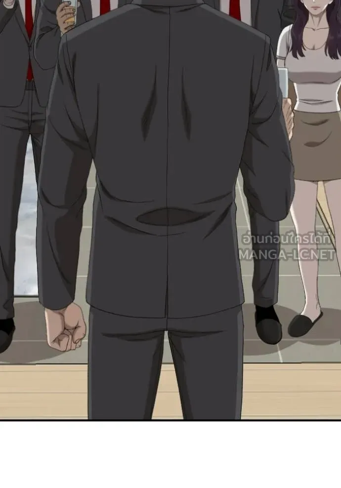 BAD GUY ตอนที่ 278 รูปที่ 96