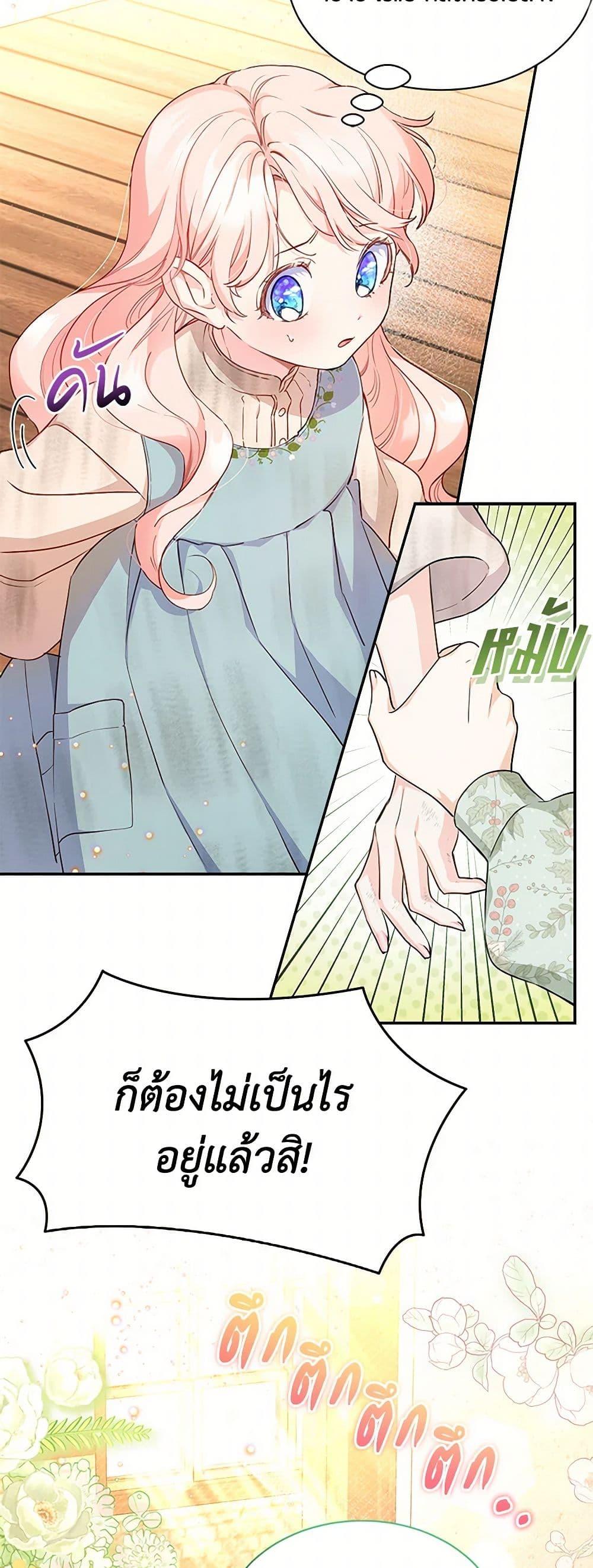 Manga-lc-com อ่านมังงะ อ่านการ์ตูน ออนไลน์ ฟรี Obsessed With Shuelina ตอนที่ 1 2 3 4 5 6 7 8 9 10 11 12 13 14 ฟรี ไม่มีโฆษณา Manga-lc - อ่าน มังงะ อ่าน การ์ตูน ออนไลน์ อ่านมังงะ ฟรี