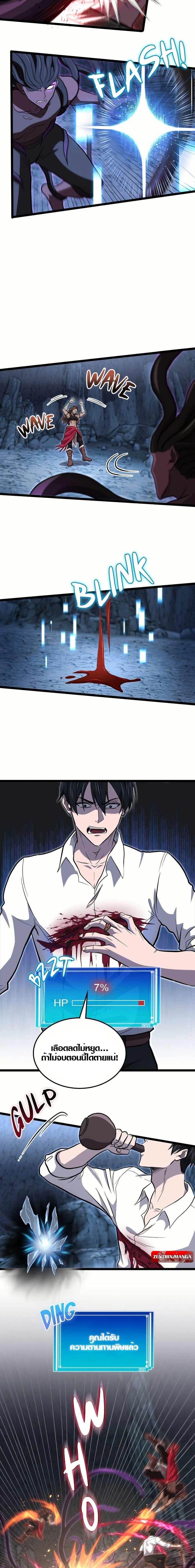 Manga-lc-com อ่านมังงะ อ่านการ์ตูน ออนไลน์ ฟรี Rise of the Devourer ตอนที่ 1 2 3 4 5 6 7 8 9 10 11 12 13 14 ฟรี ไม่มีโฆษณา Manga-lc - อ่าน มังงะ อ่าน การ์ตูน ออนไลน์ อ่านมังงะ ฟรี