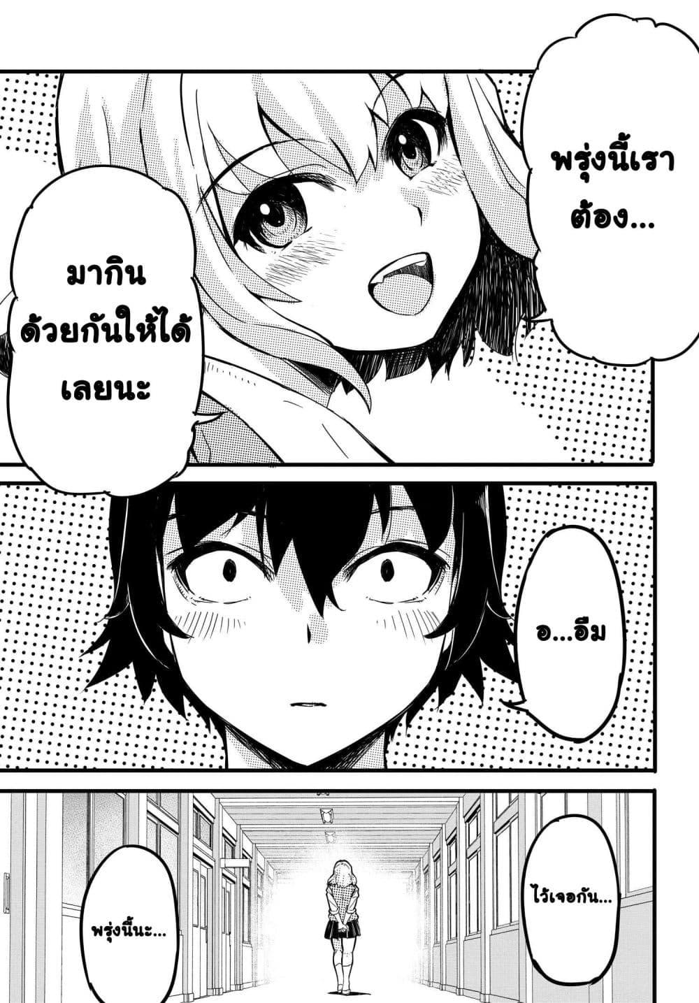 Manga-lc-com อ่านมังงะ อ่านการ์ตูน ออนไลน์ ฟรี Aru Hi, Totsuzen Gal no Iinazuke ga Dekita ตอนที่ 1 2 3 4 5 6 7 8 9 10 11 12 13 14 ฟรี ไม่มีโฆษณา Manga-lc - อ่าน มังงะ อ่าน การ์ตูน ออนไลน์ อ่านมังงะ ฟรี