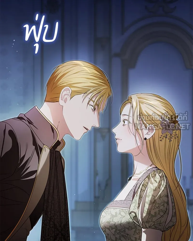 กำราบรักร้ายนายจอมพยศ ตอนที่ 24 รูปที่ 117