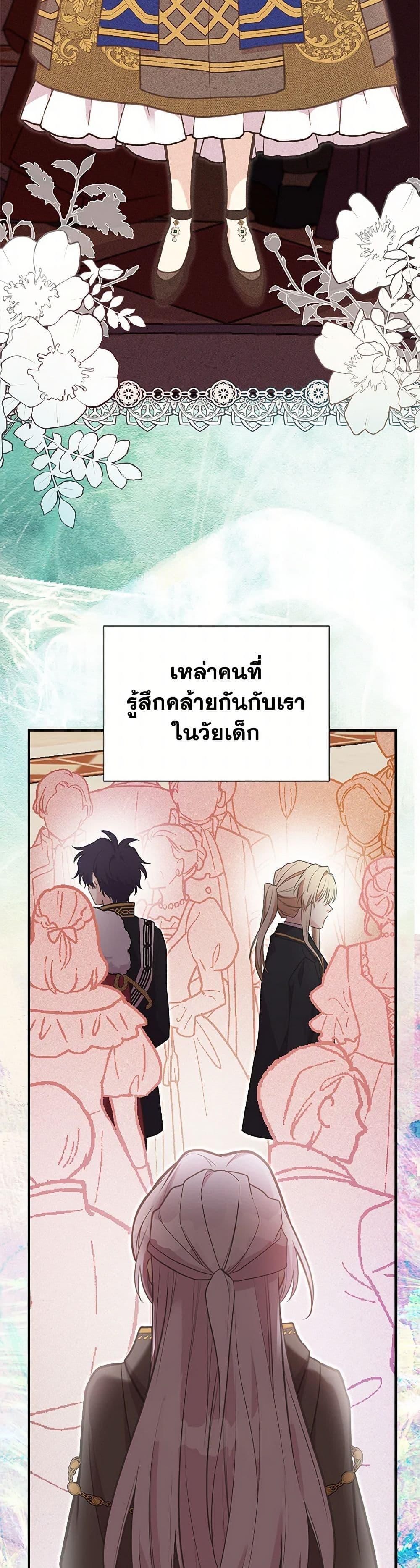 Manga-lc-com อ่านมังงะ อ่านการ์ตูน ออนไลน์ ฟรี My Sister Picked up the Male Lead ตอนที่ 1 2 3 4 5 6 7 8 9 10 11 12 13 14 ฟรี ไม่มีโฆษณา Manga-lc - อ่าน มังงะ อ่าน การ์ตูน ออนไลน์ อ่านมังงะ ฟรี