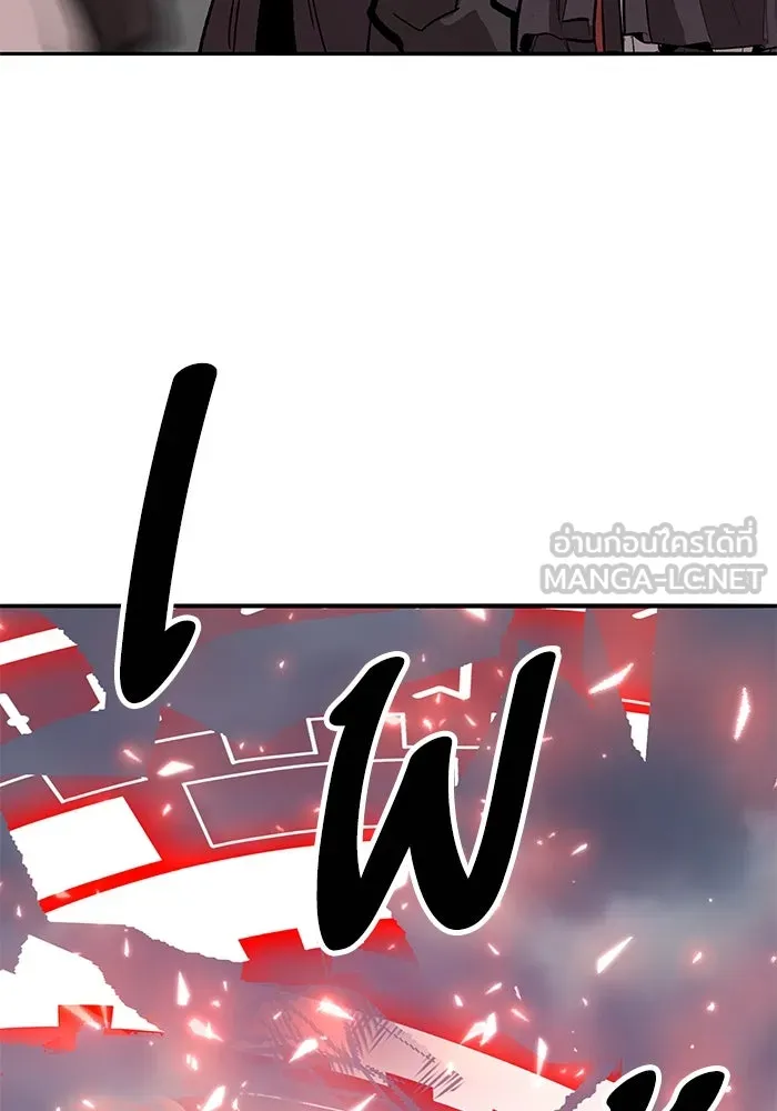 ยอดคนเลเวลทะลุ ตอนที่ 62 ผู้ทรยศมวลมนุษย์ รูปที่ 189