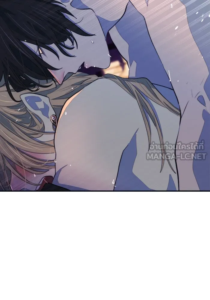 เปย์นี้เพื่อนาย My Sugar Baby ตอนที่ 89 เดือนสอง  อิคารัส รูปที่ 81