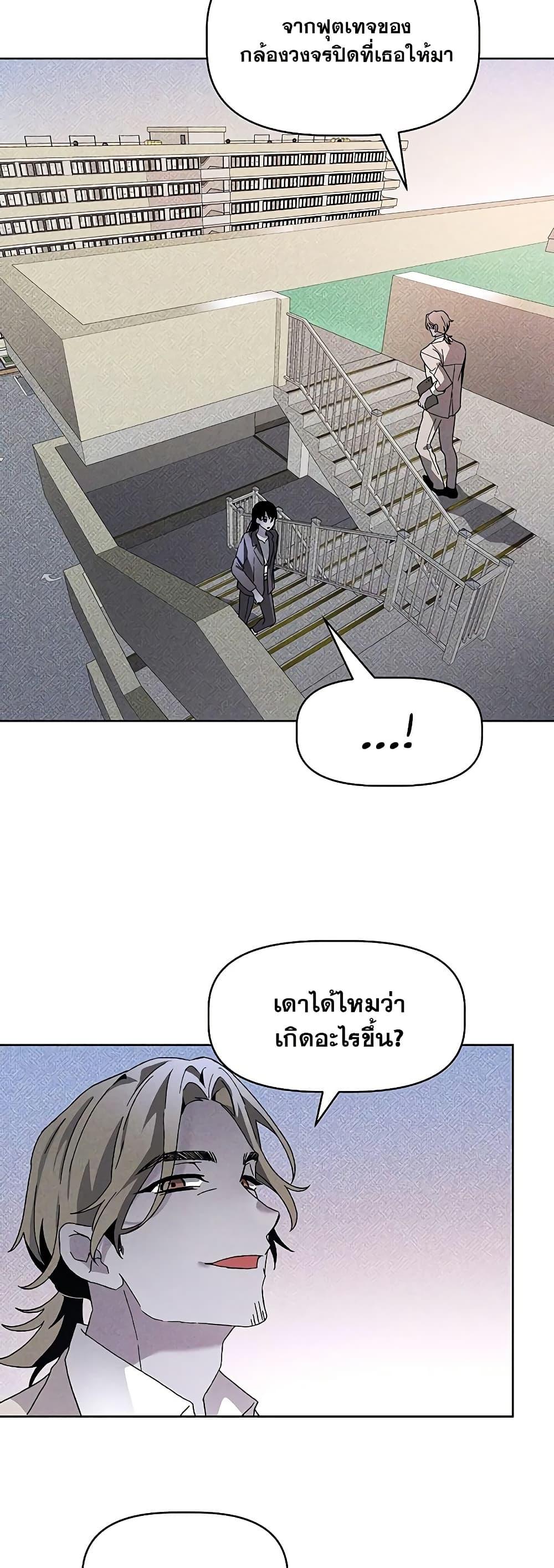 Manga-lc-com อ่านมังงะ อ่านการ์ตูน ออนไลน์ ฟรี The Murderer ตอนที่ 1 2 3 4 5 6 7 8 9 10 11 12 13 14 ฟรี ไม่มีโฆษณา Manga-lc - อ่าน มังงะ อ่าน การ์ตูน ออนไลน์ อ่านมังงะ ฟรี
