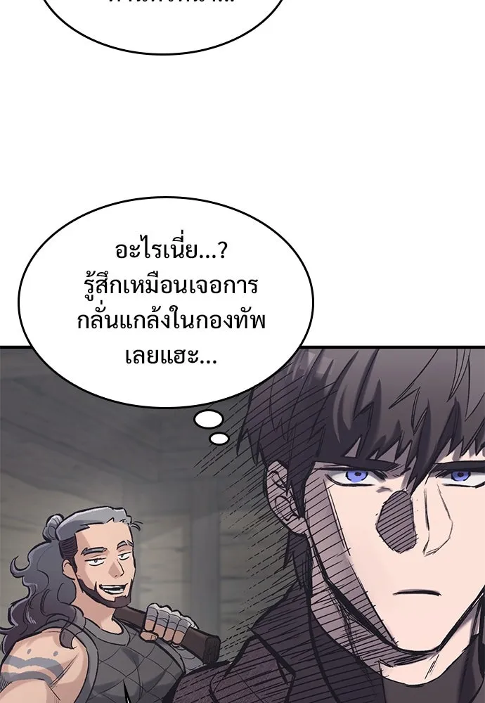 อัศวินวันเดียว ตอนที่ 34 รูปที่ 82