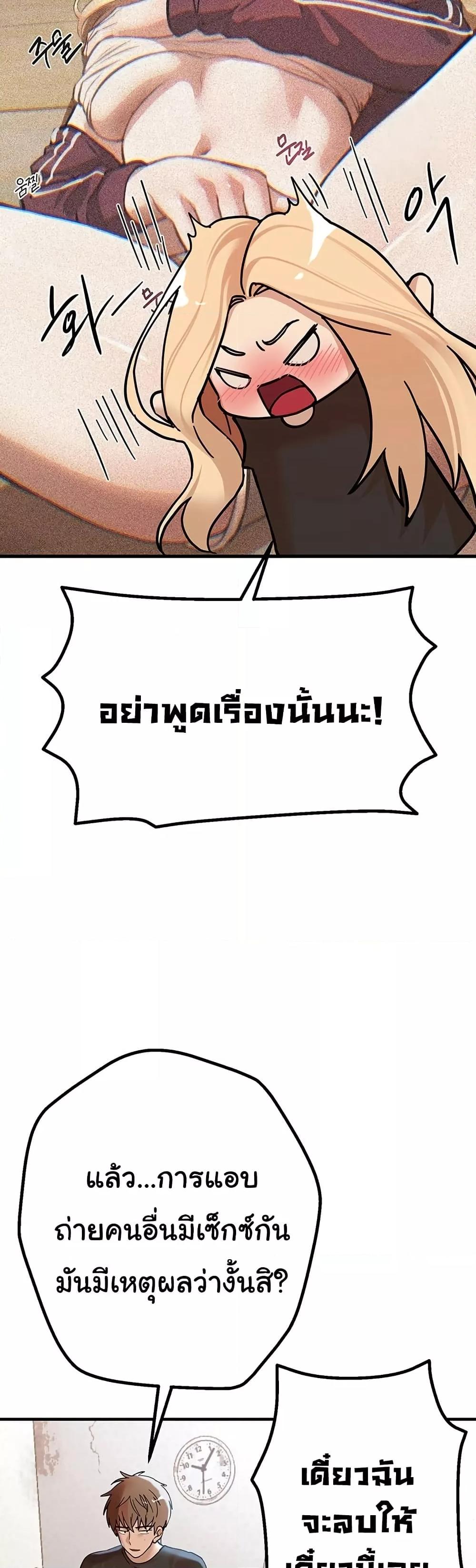 Doujin-Lc- อ่าน โดจิน มังฮวา เกาหลี ญี่ปุ่น จีน แปลไทย Beautiful Days ตอนที่ 1 2 3 4 5 6 7 8 9 10 11 12 13 14 ฟรี ไม่มีโฆษณา อ่าน โดจิน Manhwa เกาหลี ญี่ปุ่น จีน เรามีครบ คัดมาให้เน้นๆ โดจิน 18+ รับประกันความฟินโดย  Doujin Lc