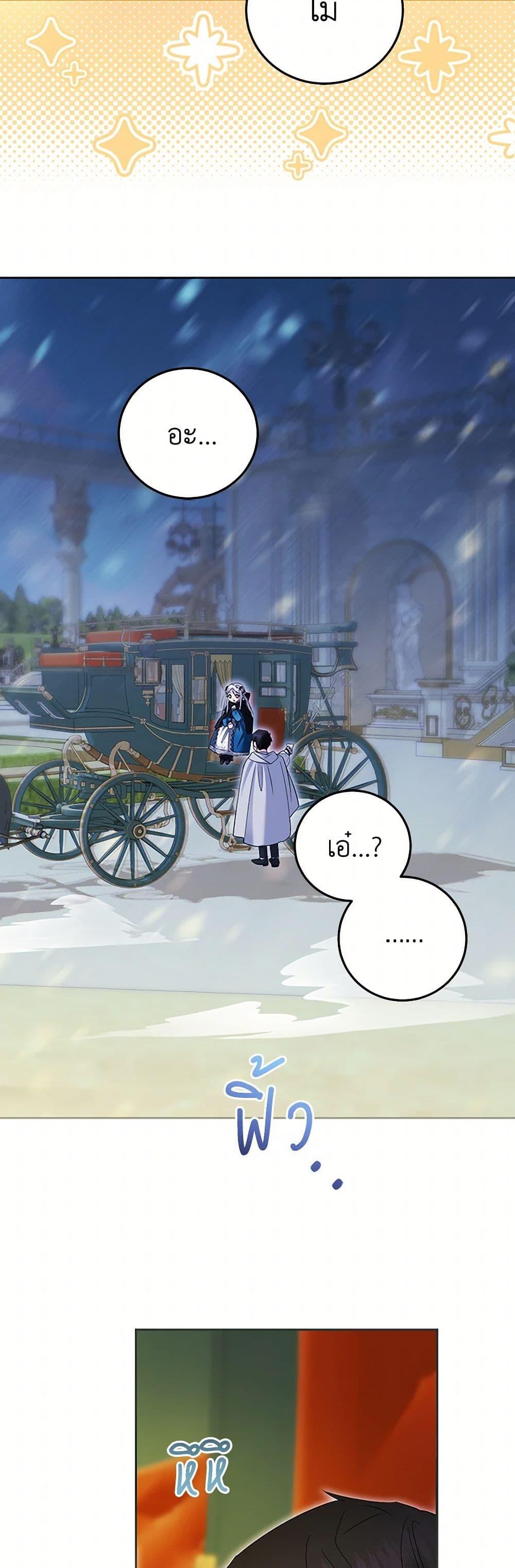 Manga-lc-com อ่านมังงะ อ่านการ์ตูน ออนไลน์ ฟรี The Hero’s Ready to Retire ตอนที่ 1 2 3 4 5 6 7 8 9 10 11 12 13 14 ฟรี ไม่มีโฆษณา Manga-lc - อ่าน มังงะ อ่าน การ์ตูน ออนไลน์ อ่านมังงะ ฟรี