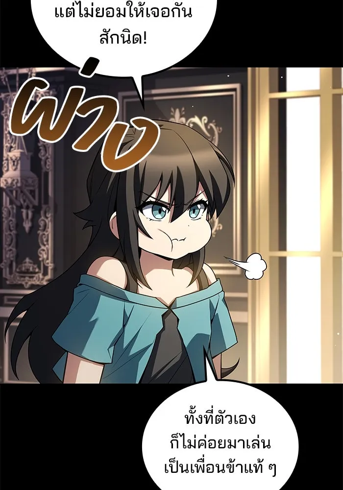 ครัวจอมเวท ตอนที่ 66 รูปที่ 31