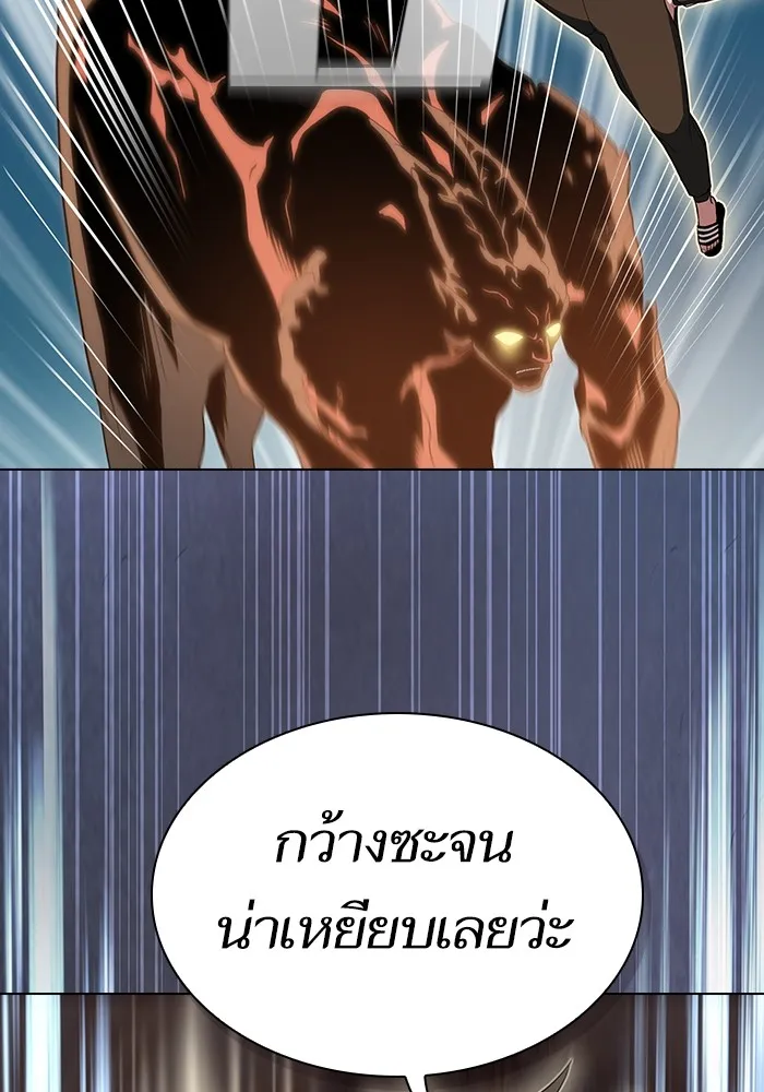 ผู้เล่นขั้นเทพแห่งหอคอยฝึกสอน ตอนที่ 167 รูปที่ 70