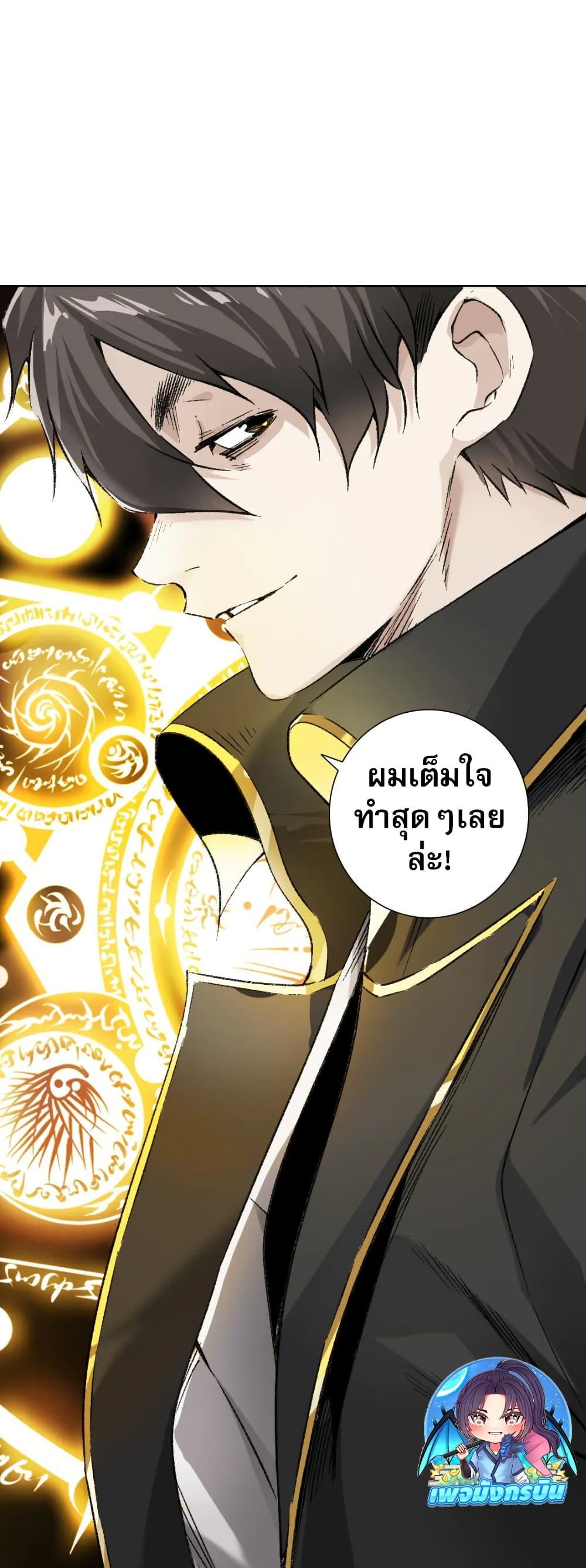 Manga-lc-com อ่านมังงะ อ่านการ์ตูน ออนไลน์ ฟรี I Created a Salvation Organization ตอนที่ 1 2 3 4 5 6 7 8 9 10 11 12 13 14 ฟรี ไม่มีโฆษณา Manga-lc - อ่าน มังงะ อ่าน การ์ตูน ออนไลน์ อ่านมังงะ ฟรี