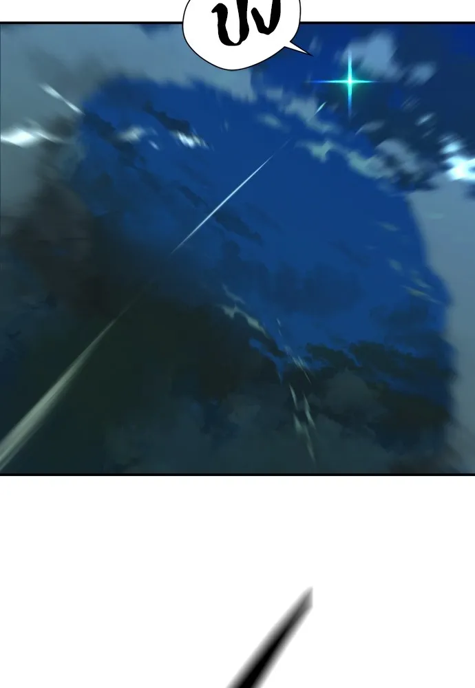 ยอดสถาปนิกผู้พิทักษ์อาณาจักร ตอนที่ 10 รูปที่ 10