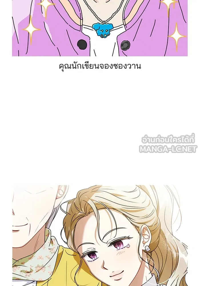 ปุลโซราได้เวลาดัง ตอนที่ รีวิว รูปที่ 48