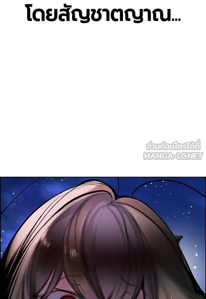 Jungle Juice ตอนที่ 183 รูปที่ 63