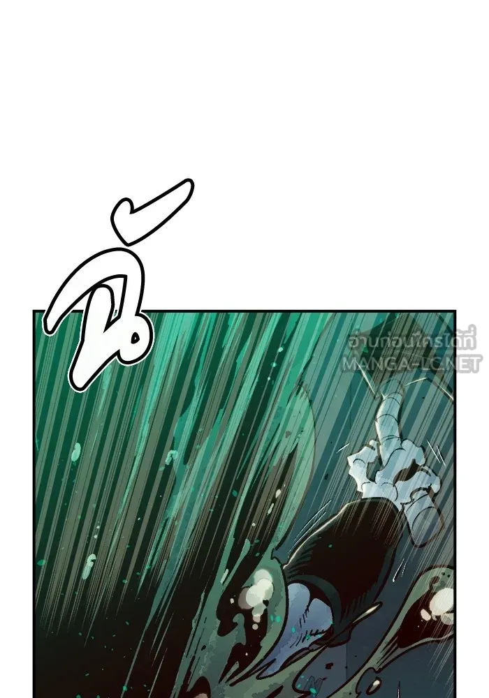 The Lone Necromancer ตอนที่ 15 รูปที่ 45