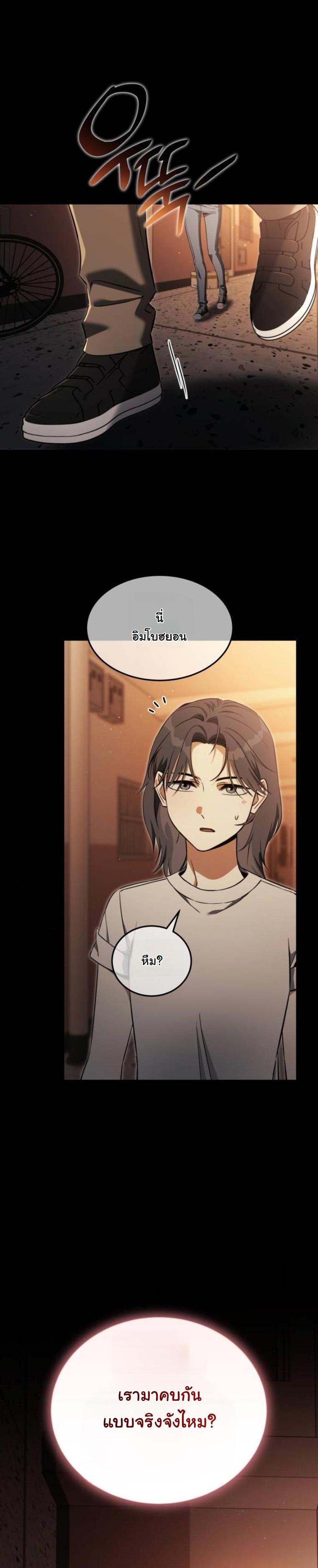 Manga-lc-com อ่านมังงะ อ่านการ์ตูน ออนไลน์ ฟรี The Hunter Lives in a Rented Apartment ตอนที่ 1 2 3 4 5 6 7 8 9 10 11 12 13 14 ฟรี ไม่มีโฆษณา Manga-lc - อ่าน มังงะ อ่าน การ์ตูน ออนไลน์ อ่านมังงะ ฟรี