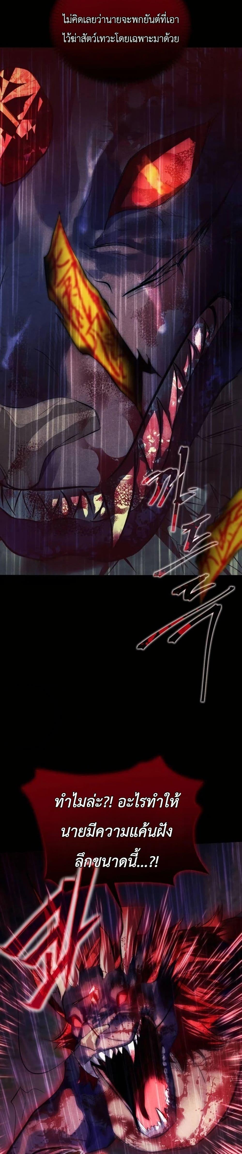 Manga-lc-com อ่านมังงะ อ่านการ์ตูน ออนไลน์ ฟรี One day, I became a hatchling ตอนที่ 1 2 3 4 5 6 7 8 9 10 11 12 13 14 ฟรี ไม่มีโฆษณา Manga-lc - อ่าน มังงะ อ่าน การ์ตูน ออนไลน์ อ่านมังงะ ฟรี