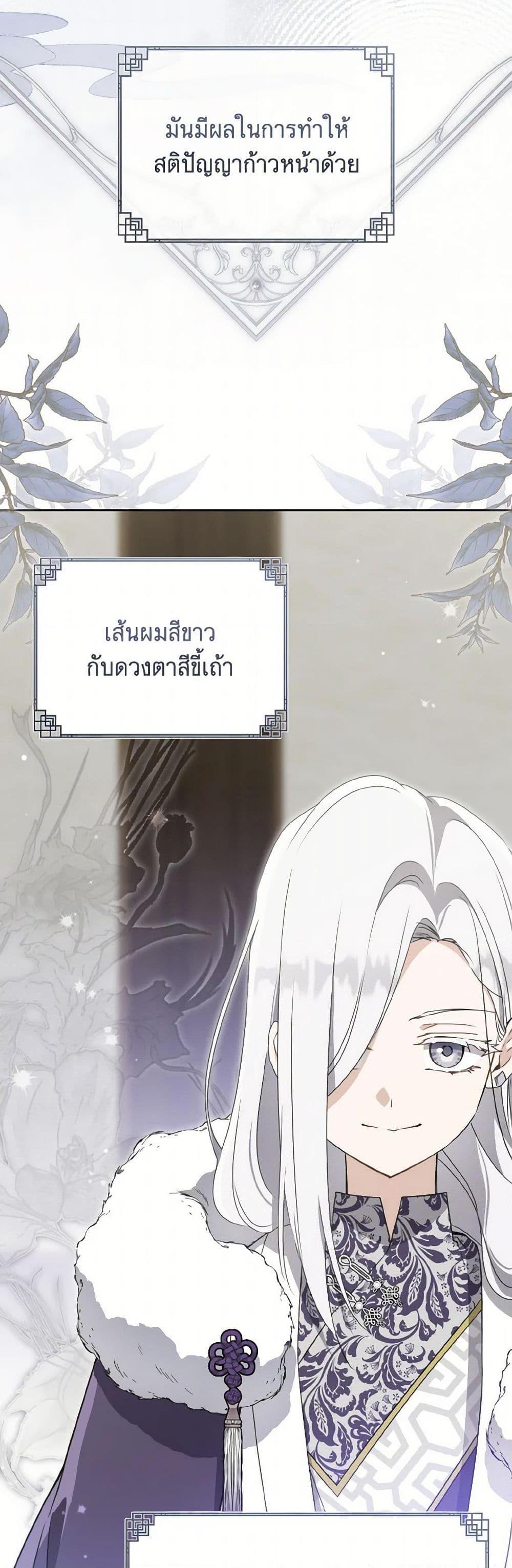 Manga-lc-com อ่านมังงะ อ่านการ์ตูน ออนไลน์ ฟรี I Became the Despised Granddaughter of the Powerful Martial Arts Family ตอนที่ 1 2 3 4 5 6 7 8 9 10 11 12 13 14 ฟรี ไม่มีโฆษณา Manga-lc - อ่าน มังงะ อ่าน การ์ตูน ออนไลน์ อ่านมังงะ ฟรี