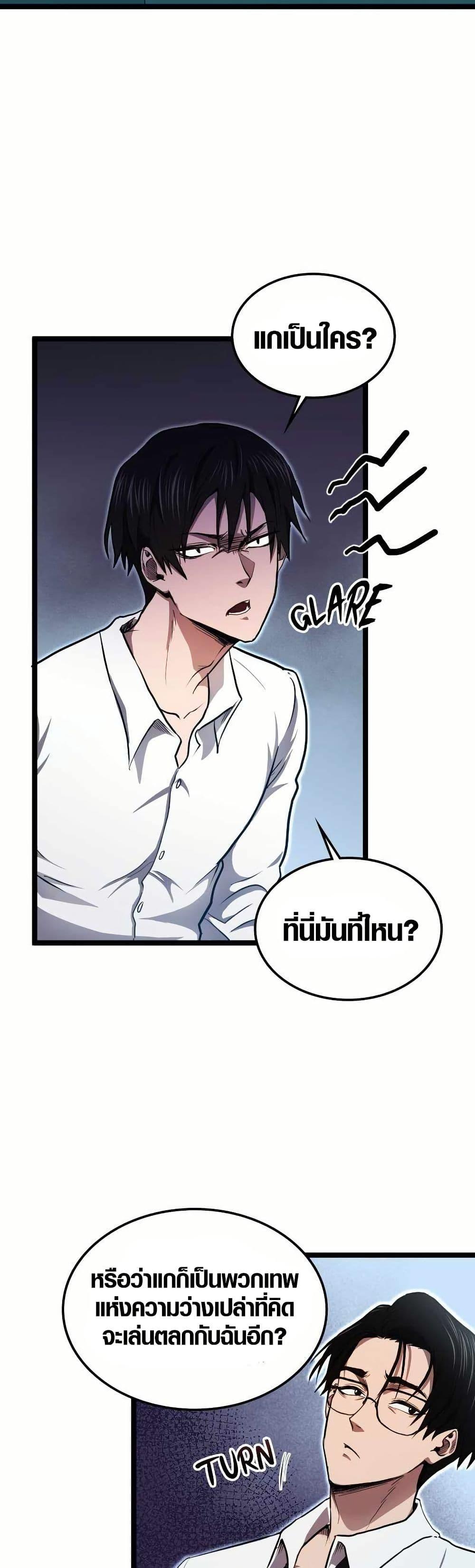 Manga-lc-com อ่านมังงะ อ่านการ์ตูน ออนไลน์ ฟรี Rise of the Devourer ตอนที่ 1 2 3 4 5 6 7 8 9 10 11 12 13 14 ฟรี ไม่มีโฆษณา Manga-lc - อ่าน มังงะ อ่าน การ์ตูน ออนไลน์ อ่านมังงะ ฟรี