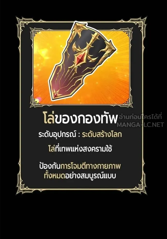 +99 ท่อนไม้ ตอนที่ 182 รูปที่ 65