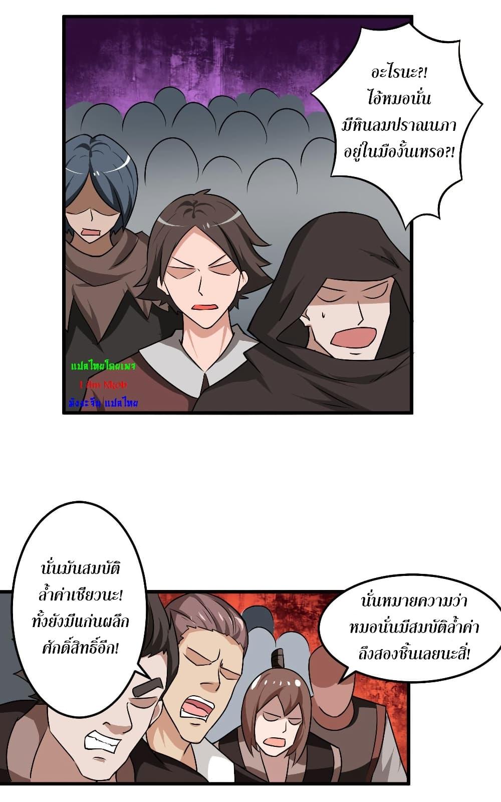 Manga-lc-com อ่านมังงะ อ่านการ์ตูน ออนไลน์ ฟรี Magic Fairy ปรัมปราแห่งเวทมนตร์ ตอนที่ 1 2 3 4 5 6 7 8 9 10 11 12 13 14 ฟรี ไม่มีโฆษณา Manga-lc - อ่าน มังงะ อ่าน การ์ตูน ออนไลน์ อ่านมังงะ ฟรี