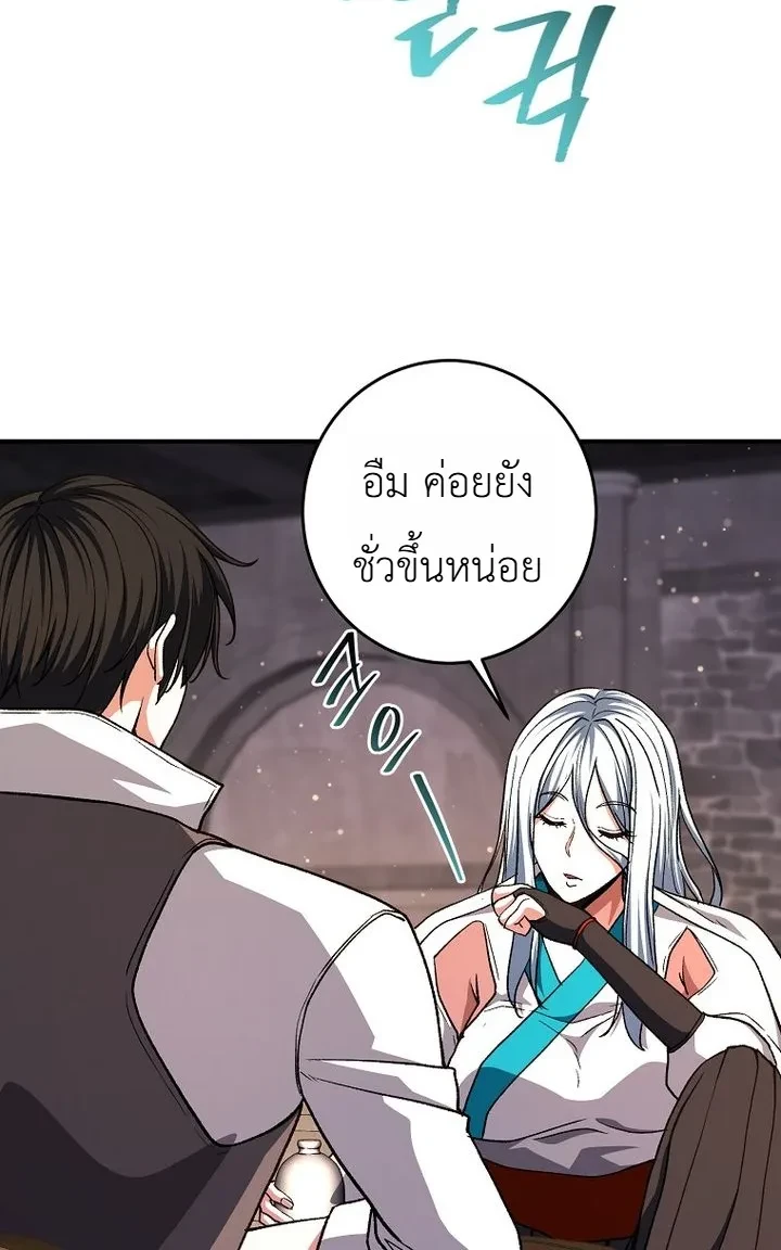Manga-lc-com อ่านมังงะ อ่านการ์ตูน ออนไลน์ ฟรี The Returnee’s Hidden Strategy Stream สตรีมเมอร์หวนคืน55ชาติ ตอนที่ 1 2 3 4 5 6 7 8 9 10 11 12 13 14 ฟรี ไม่มีโฆษณา Manga-lc - อ่าน มังงะ อ่าน การ์ตูน ออนไลน์ อ่านมังงะ ฟรี