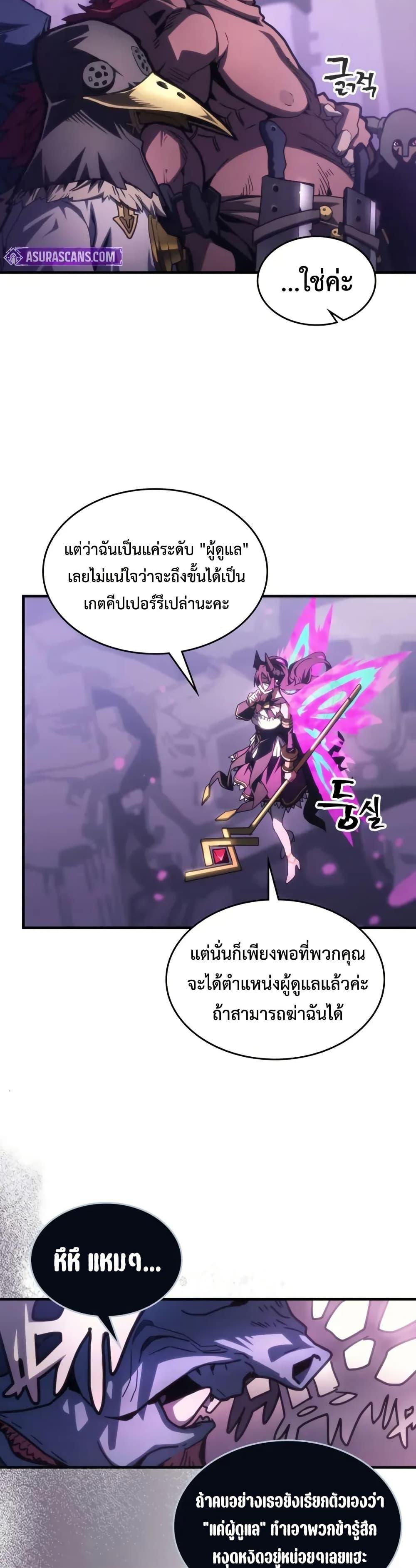 Manga-lc-com อ่านมังงะ อ่านการ์ตูน ออนไลน์ ฟรี Mr Devourer, Please Act Like a Final Boss ตอนที่ 1 2 3 4 5 6 7 8 9 10 11 12 13 14 ฟรี ไม่มีโฆษณา Manga-lc - อ่าน มังงะ อ่าน การ์ตูน ออนไลน์ อ่านมังงะ ฟรี