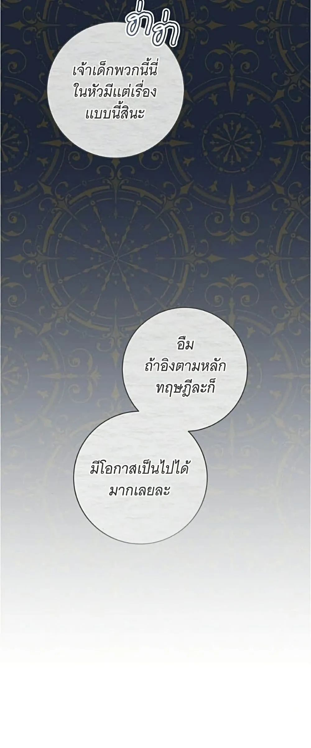 Manga-lc-com อ่านมังงะ อ่านการ์ตูน ออนไลน์ ฟรี All I Want is My Dream Home – โครงการมีสามีแถมฟรีบ้านในฝัน ตอนที่ 1 2 3 4 5 6 7 8 9 10 11 12 13 14 ฟรี ไม่มีโฆษณา Manga-lc - อ่าน มังงะ อ่าน การ์ตูน ออนไลน์ อ่านมังงะ ฟรี