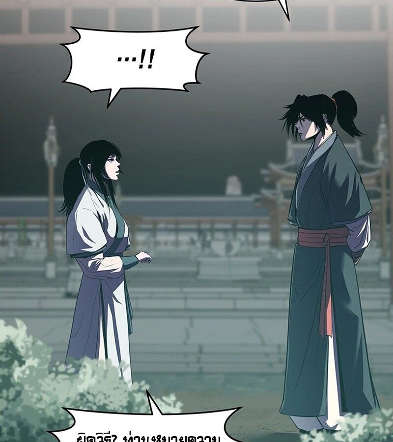 Manga-lc-com อ่านมังงะ อ่านการ์ตูน ออนไลน์ ฟรี The Best Martial Arts Instructor In The World ตอนที่ 1 2 3 4 5 6 7 8 9 10 11 12 13 14 ฟรี ไม่มีโฆษณา Manga-lc - อ่าน มังงะ อ่าน การ์ตูน ออนไลน์ อ่านมังงะ ฟรี