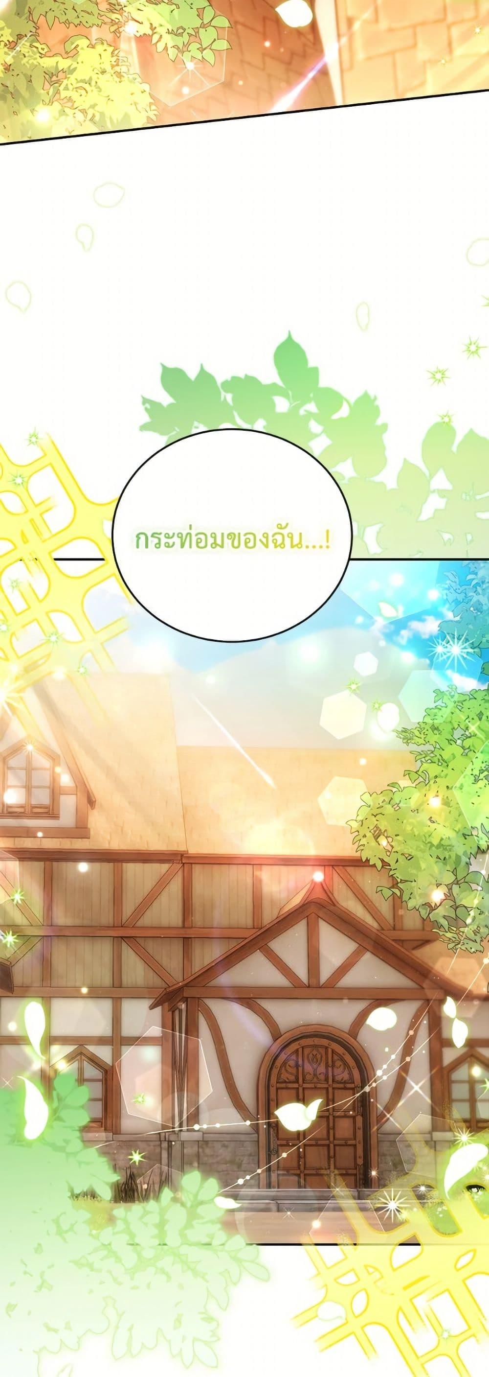 Manga-lc-com อ่านมังงะ อ่านการ์ตูน ออนไลน์ ฟรี The Little Lady Who Makes Flowers Bloom ตอนที่ 1 2 3 4 5 6 7 8 9 10 11 12 13 14 ฟรี ไม่มีโฆษณา Manga-lc - อ่าน มังงะ อ่าน การ์ตูน ออนไลน์ อ่านมังงะ ฟรี