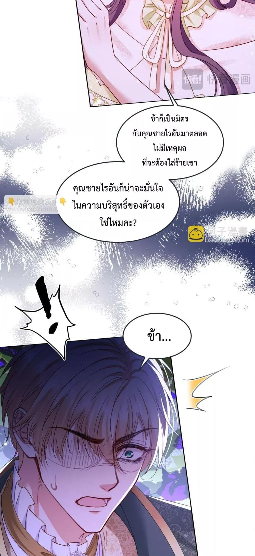 Manga-lc-com อ่านมังงะ อ่านการ์ตูน ออนไลน์ ฟรี ConfessingMyL ตอนที่ 1 2 3 4 5 6 7 8 9 10 11 12 13 14 ฟรี ไม่มีโฆษณา Manga-lc - อ่าน มังงะ อ่าน การ์ตูน ออนไลน์ อ่านมังงะ ฟรี