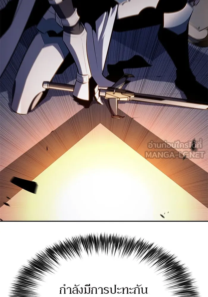 ผู้เล่นหน้าใหม่เลเวลแมกซ์ ตอนที่ 154 เทพชั้นสูง รูปที่ 72