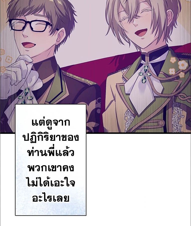 Manga-lc-com อ่านมังงะ อ่านการ์ตูน ออนไลน์ ฟรี The Legendary Assassin Reincarnated as the Beloved Youngest Daughter of a Royal Family ตอนที่ 1 2 3 4 5 6 7 8 9 10 11 12 13 14 ฟรี ไม่มีโฆษณา Manga-lc - อ่าน มังงะ อ่าน การ์ตูน ออนไลน์ อ่านมังงะ ฟรี
