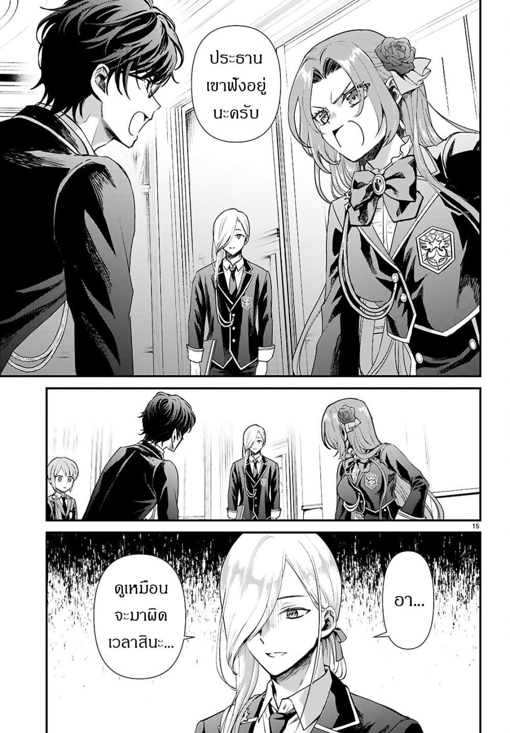 Manga-lc-com อ่านมังงะ อ่านการ์ตูน ออนไลน์ ฟรี Danshi Koukousei, Otome Game no Akuyaku Reijou ni Tensei Suru ตอนที่ 1 2 3 4 5 6 7 8 9 10 11 12 13 14 ฟรี ไม่มีโฆษณา Manga-lc - อ่าน มังงะ อ่าน การ์ตูน ออนไลน์ อ่านมังงะ ฟรี