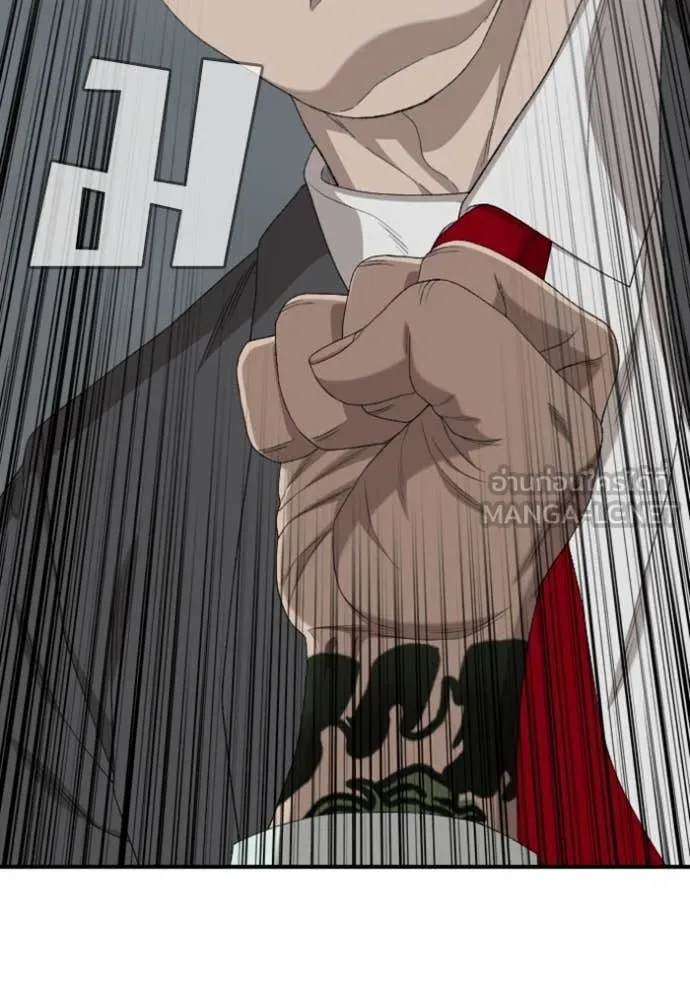 BAD GUY ตอนที่ 252 รูปที่ 77