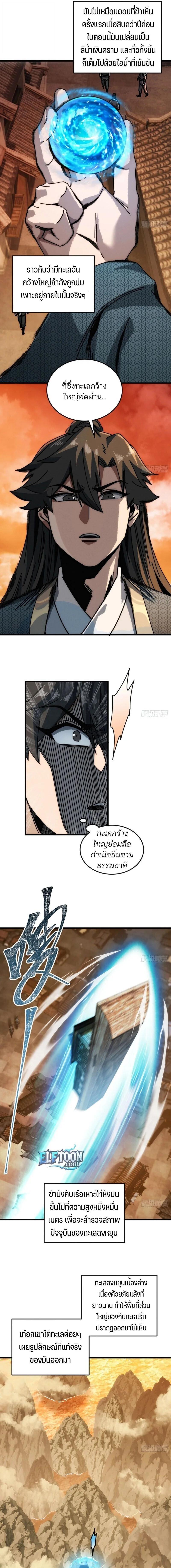 Manga-lc-com อ่านมังงะ อ่านการ์ตูน ออนไลน์ ฟรี My Simulated Path To Immortality ตอนที่ 1 2 3 4 5 6 7 8 9 10 11 12 13 14 ฟรี ไม่มีโฆษณา Manga-lc - อ่าน มังงะ อ่าน การ์ตูน ออนไลน์ อ่านมังงะ ฟรี