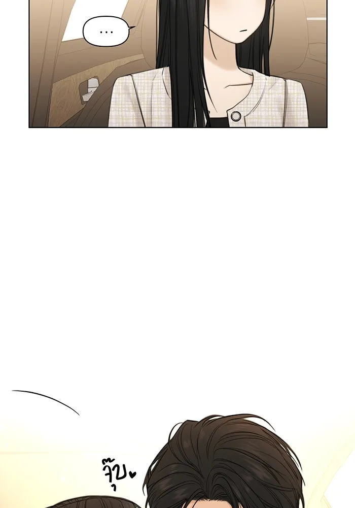 เพียงรุ่งอรุณ ตอนที่ 47 รูปที่ 35